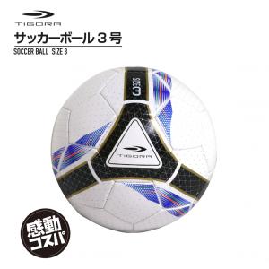 ティゴラ サッカーボール トレンドデザイン 小学校低学年 TR-8FG1013WH3 ジュニア キッズ・子供 サッカー 練習球 3号球 TIGORA｜アルペングループヤフー店