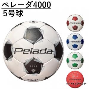 モルテン ペレーダ4000 5号球 F5K40...の詳細画像1