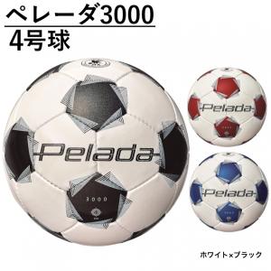 モルテン ペレーダ3000 4号球 F4K30...の詳細画像1