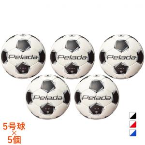 MIKASA（ミカサ） ALMUNDO アルムンド FT550B-BLY サッカー 試合球