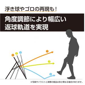 ティゴラ リバウンドネット 角度調節可能 折り...の詳細画像2
