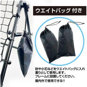 ティゴラ リバウンドネット 角度調節可能 折り...の詳細画像3
