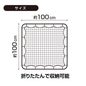 ティゴラ リバウンドネット 角度調節可能 折り...の詳細画像5