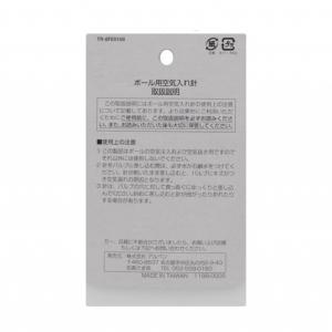 ティゴラ ボール用 空気入れ針 TIGORAの詳細画像1