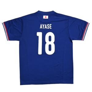 adidas（アディダス） サッカー日本代表 ティロ26 ノースリーブ
