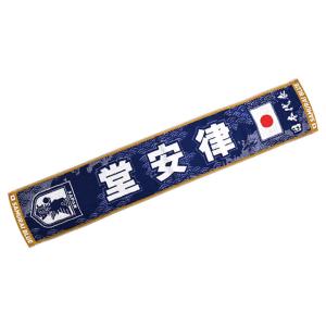 adidas（アディダス） 2026 日本代表 アウェイ 18番 上田 綺世