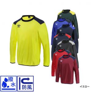 アンブロ ジュニア キッズ・子供 サッカー/フ...の詳細画像2