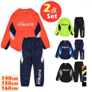 アスレタ ジュニア キッズ・子供 サッカー/フットサル セットアップ 上下セット ピステシャツ AP-175J ピステパンツ AP-176J ATHLETA