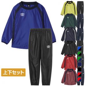 umbro（アンブロ） ジュニア キッズ・子供 サッカー/フットサル ピステ
