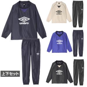 アンブロ ジュニア キッズ・子供 サッカー/フットサル ウェア 上下セット ピステトップ UF6FWBA0JB ピステパンツ UF6FPZA0JB UMBRO