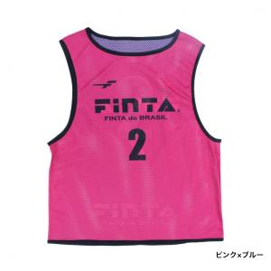フィンタ サッカー/フットサル ビブス 昇華リ...の詳細画像1