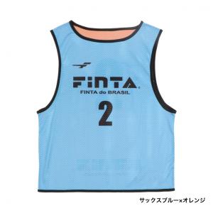 フィンタ サッカー/フットサル ビブス 昇華リ...の詳細画像2