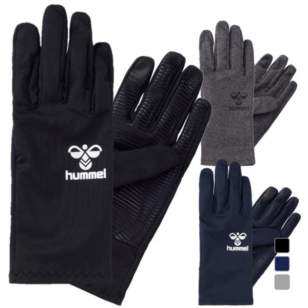 ヒュンメル メンズ サッカー/フットサル 防寒手袋 あったかフィールドグローブ HFA4125 裏起...