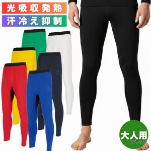 ヒュンメル メンズ サッカー/フットサル ロン...の詳細画像4