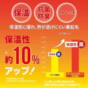 ミズノ ジュニア(キッズ・子供) サッカー/フ...の詳細画像4