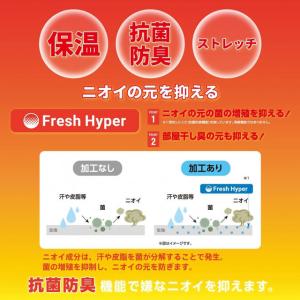 ミズノ ジュニア(キッズ・子供) サッカー/フ...の詳細画像5