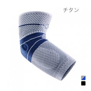 バウアーファインド 肘用サポーター エピトレイン 交換・返品不可 一般