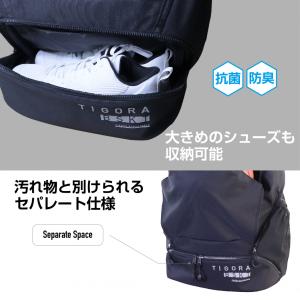 ティゴラ BASKETBALL BACK PA...の詳細画像3