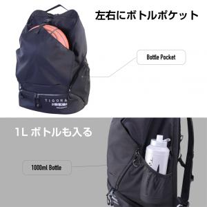 ティゴラ BASKETBALL BACK PA...の詳細画像4