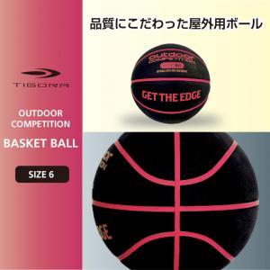 ティゴラ レディス バスケットボール 練習球 ...の詳細画像2