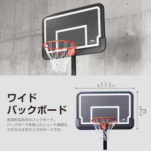 ティゴラ 移動式 バスケットゴール リング高さ...の詳細画像1