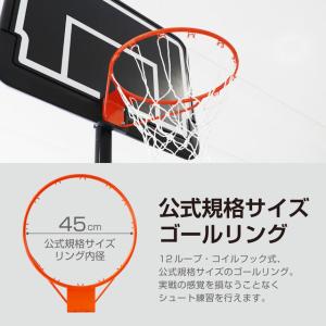 ティゴラ 移動式 バスケットゴール リング高さ...の詳細画像2