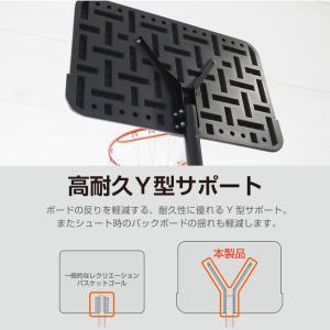 ティゴラ 移動式 バスケットゴール リング高さ...の詳細画像3