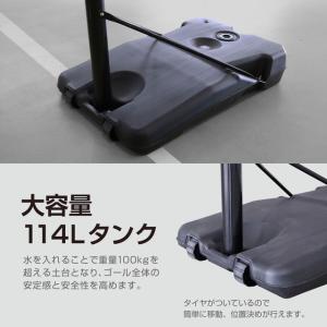 ティゴラ 移動式 バスケットゴール リング高さ...の詳細画像5