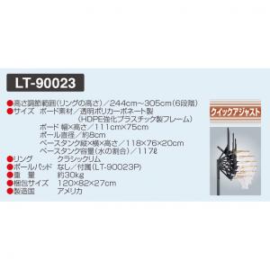 ライフタイム ポータブルバスケットゴール LT...の詳細画像1