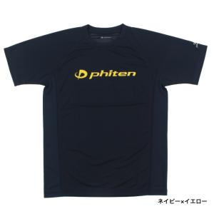 ファイテン メンズ レディース バレーボール ...の詳細画像3