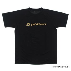 ファイテン メンズ レディース バレーボール ...の詳細画像4