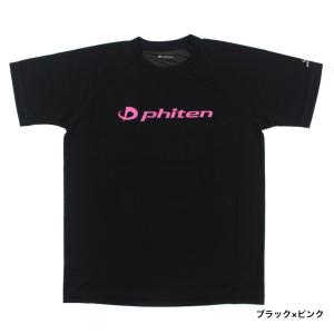 ファイテン メンズ レディース バレーボール ...の詳細画像5