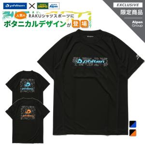 ファイテン メンズ レディス バレーボール 半袖Tシャツ RAKUシャツSPORTS SMOOTH DRY JG473 phiten｜alpen-group