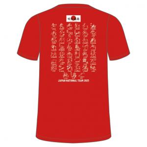 asics 日本代表 Tシャツ 非売品 バスケ 最終価格 ASICS アシックス メンズ レディス バレーボール 半袖Tシャツ