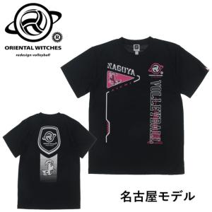 オリエンタルウィッチーズ メンズ レディス バ...の詳細画像1