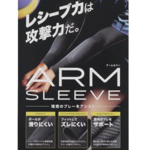 アシックス バレーボール アームカバー バレー...の詳細画像2