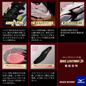 ミズノ WAVE LIGHTNING Z8 ウ...の詳細画像5