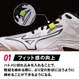 ミズノ WAVE LIGHTNING Z8 ウ...の詳細画像5