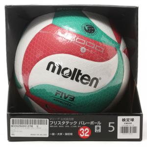 モルテン フリスタテック 5号 検定球 一般・...の詳細画像1