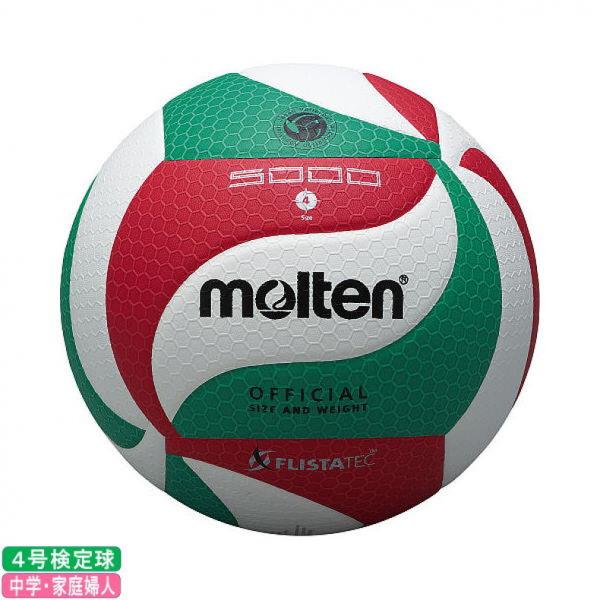 モルテン フリスタテック 4号 検定球 中学・家庭婦人 V4M5000 バレーボール 自主練 mol...