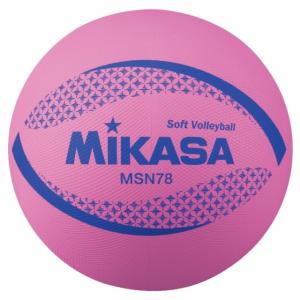 ミカサ ソフトバレー 円周78cm 約210g ピンク MSN78-P バレーボール ソフト バレーボール試合球 MIKASA