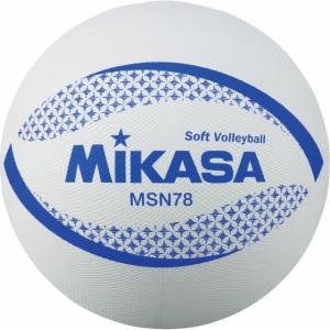 ミカサ ソフトバレー 白 MSN78-W バレーボール ソフトバレーボール試合球 MIKASA