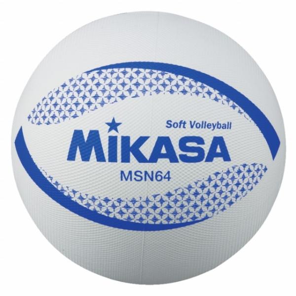 ミカサ ソフトバレー 円周64cm 約150g 白 MSN64-W バレーボール ソフトバレー ボー...