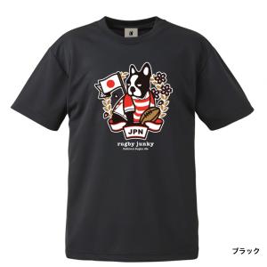 ラグビージャンキー メンズ レディス ラグビー...の詳細画像1