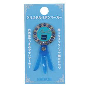 ハタチ HATACHI クリスタルリボンマーカ...の詳細画像2