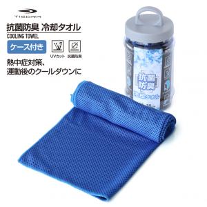 ティゴラ 冷感タオル 冷却タオル メッシュタオル 気化熱 ボトル付 抗菌防臭機能 UVカット機能 90×30cm タオル TIGORA