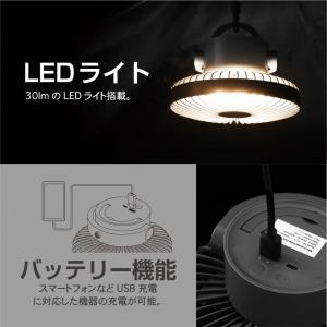 ティゴラ 卓上マルチファン 大容量バッテリー8...の詳細画像2