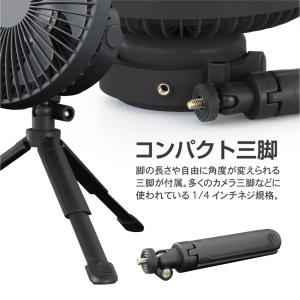 ティゴラ 卓上マルチファン 大容量バッテリー8...の詳細画像4