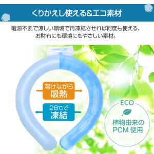 ティゴラ リングクール 熱中症対策 28℃ 2...の詳細画像4
