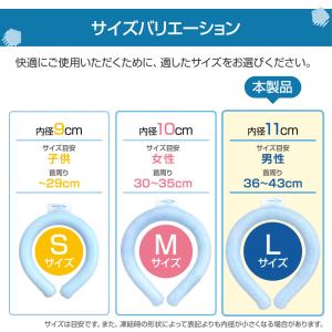 ティゴラ リングクール 熱中症対策 28℃ 2...の詳細画像5